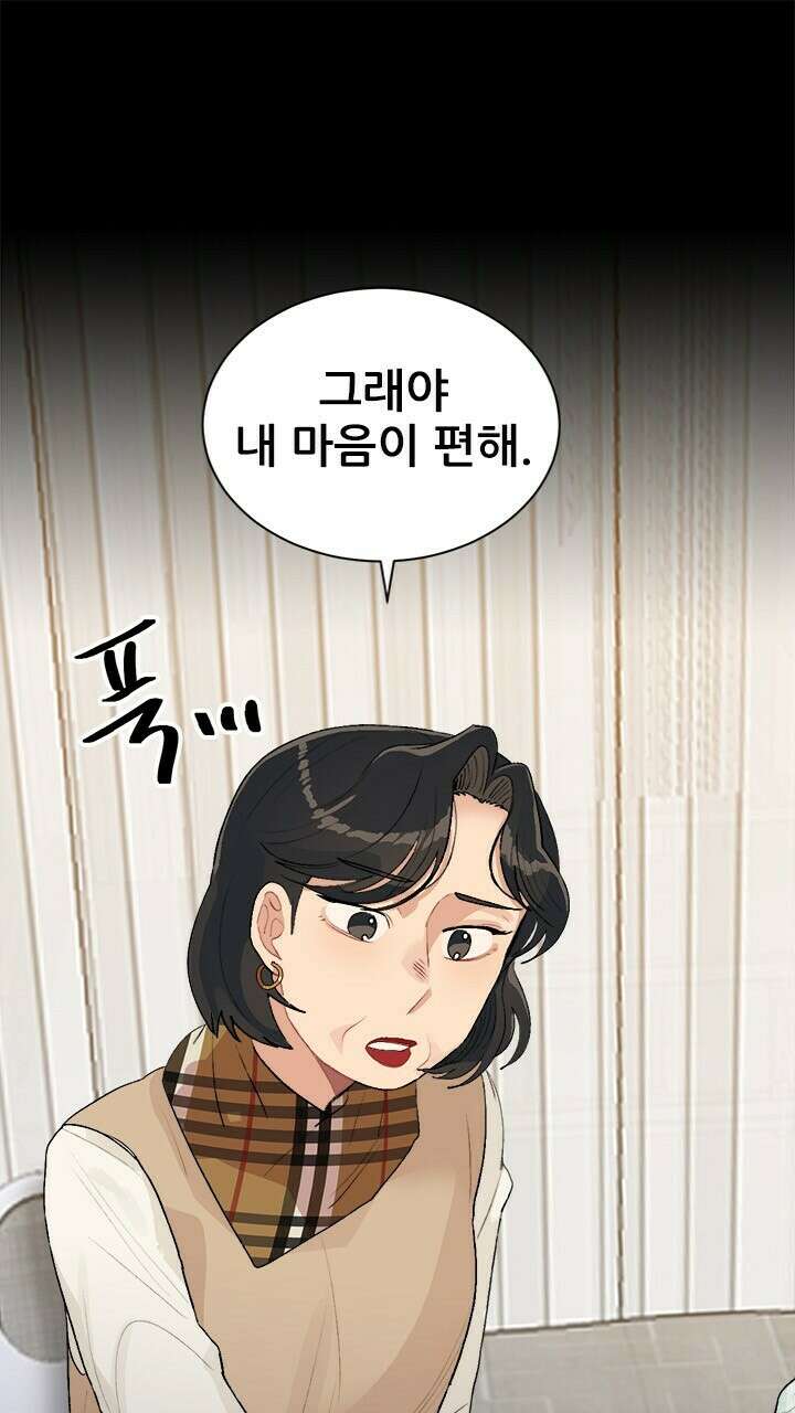 미래상 30화 17