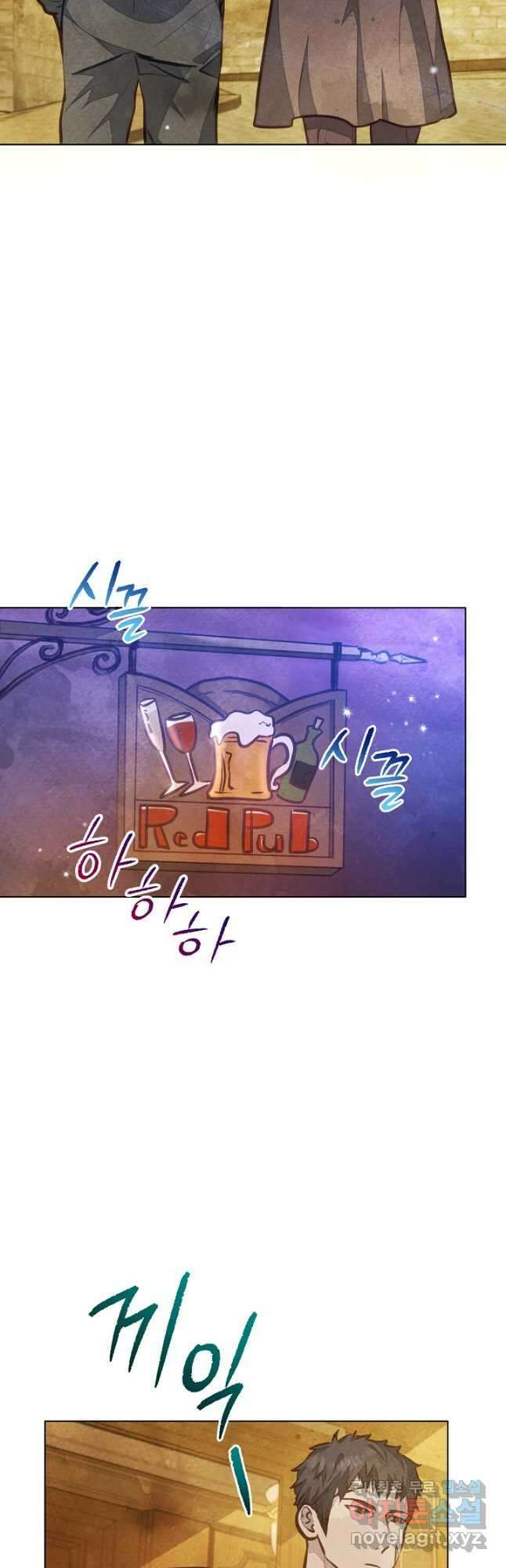 공녀는 지금부터 파업합니다 23화 5