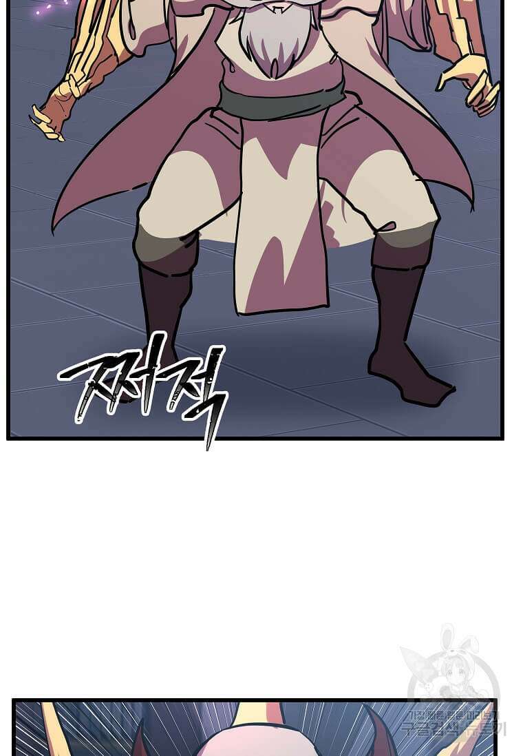 의원귀환 125화 15