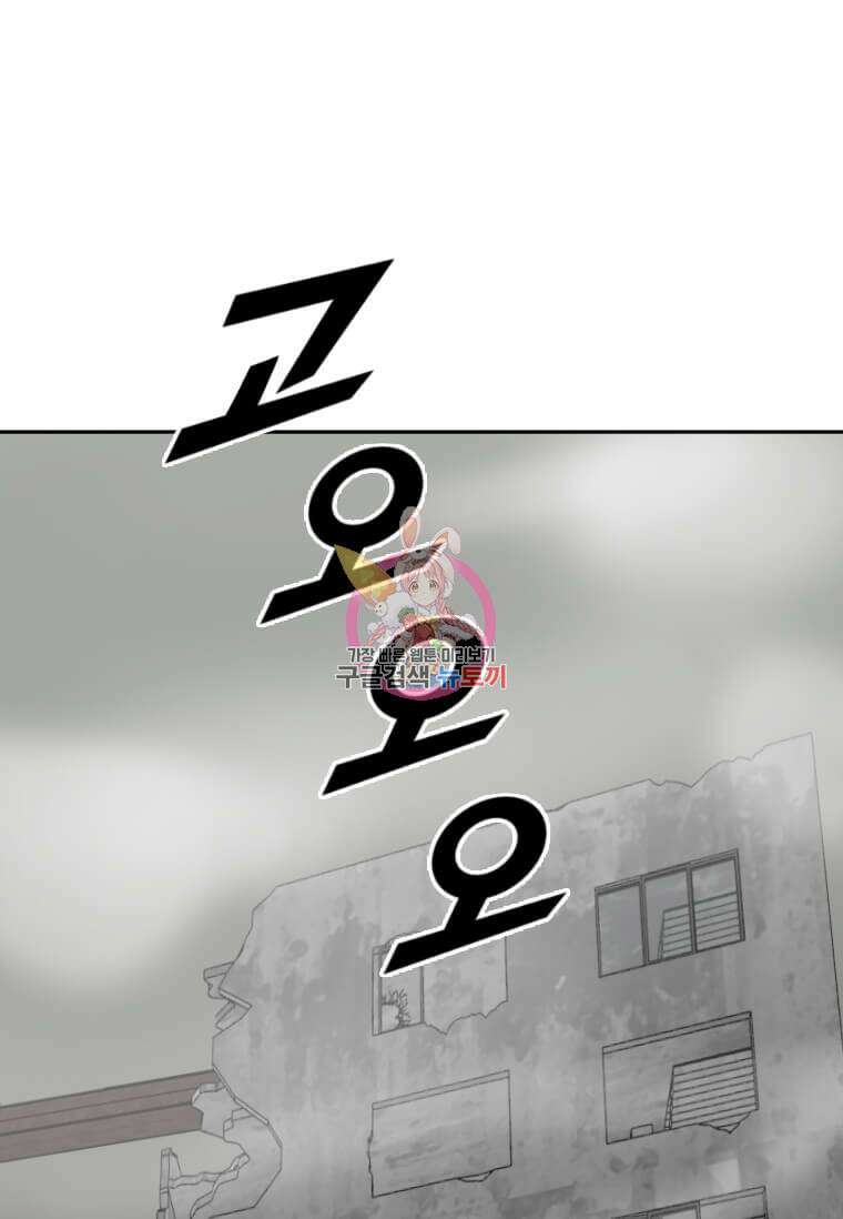 다른 세계에서 주워왔습니다 203화 1