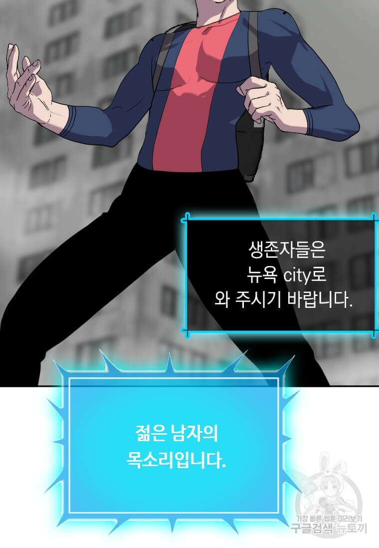 다른 세계에서 주워왔습니다 203화 10