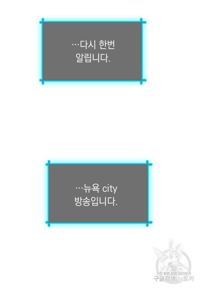 다른 세계에서 주워왔습니다 203화 11