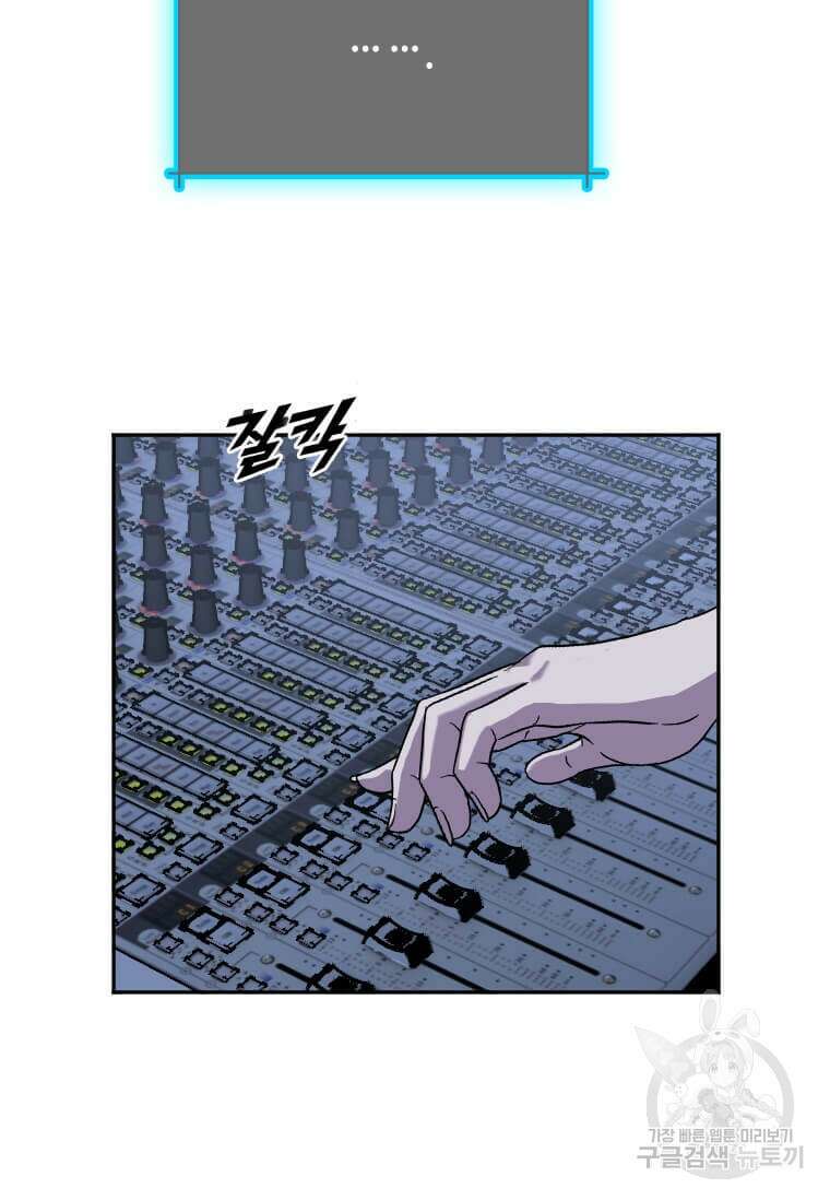 다른 세계에서 주워왔습니다 203화 13