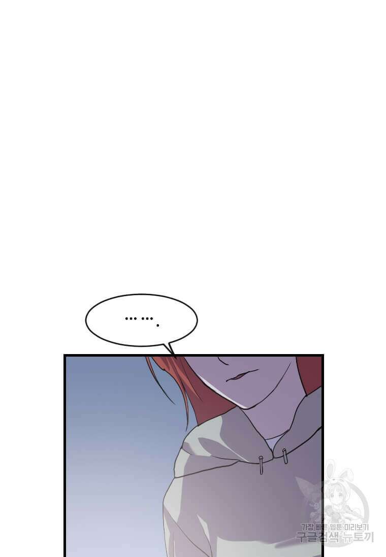 다른 세계에서 주워왔습니다 203화 15