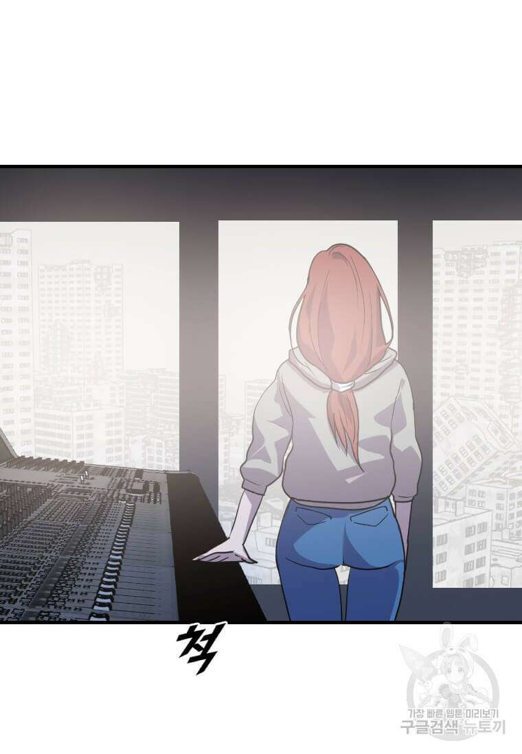다른 세계에서 주워왔습니다 203화 17