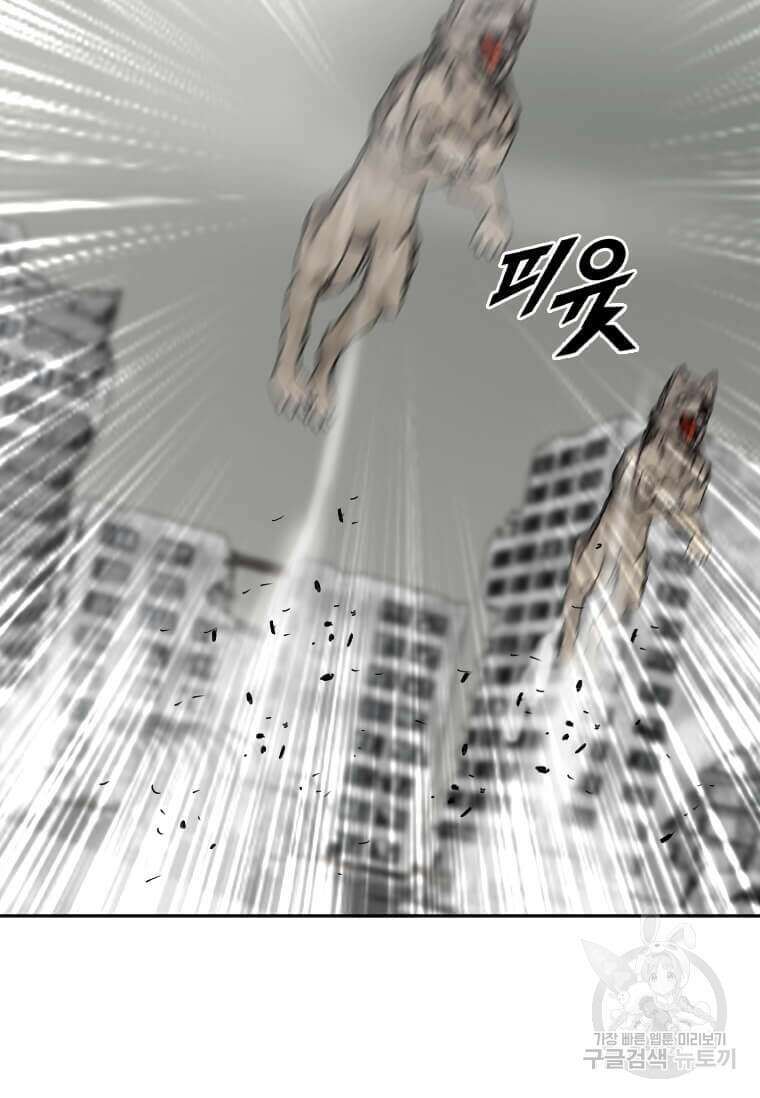 다른 세계에서 주워왔습니다 203화 56
