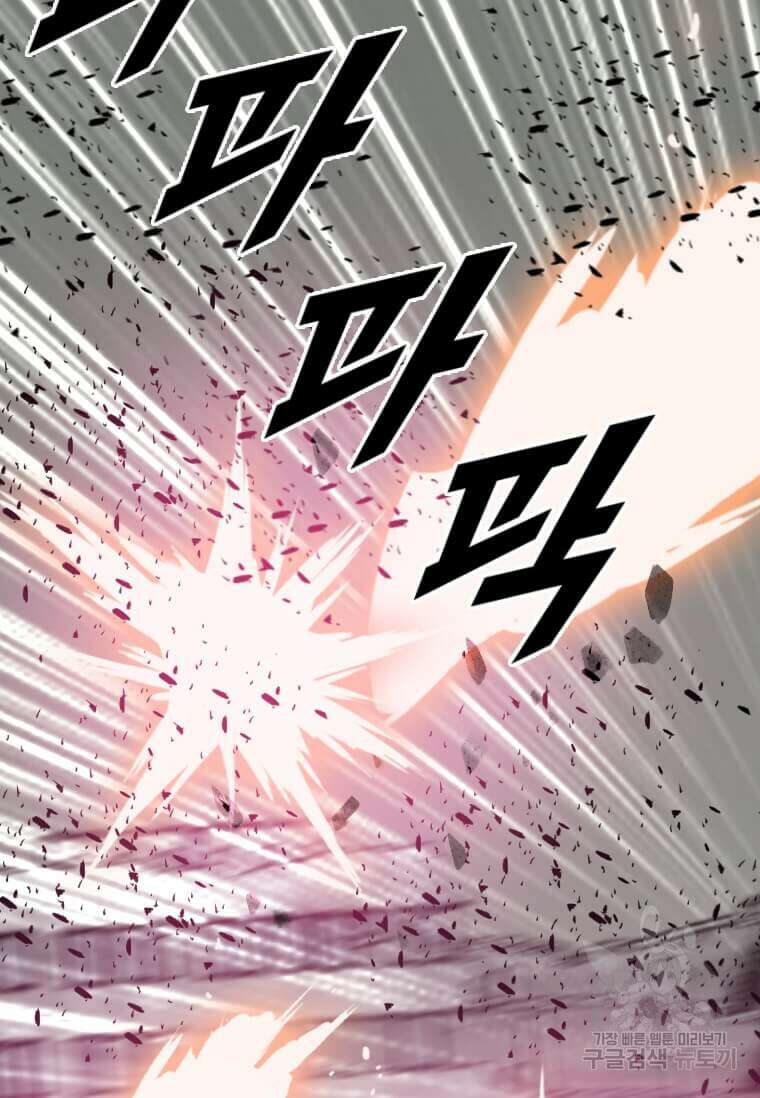 다른 세계에서 주워왔습니다 203화 59