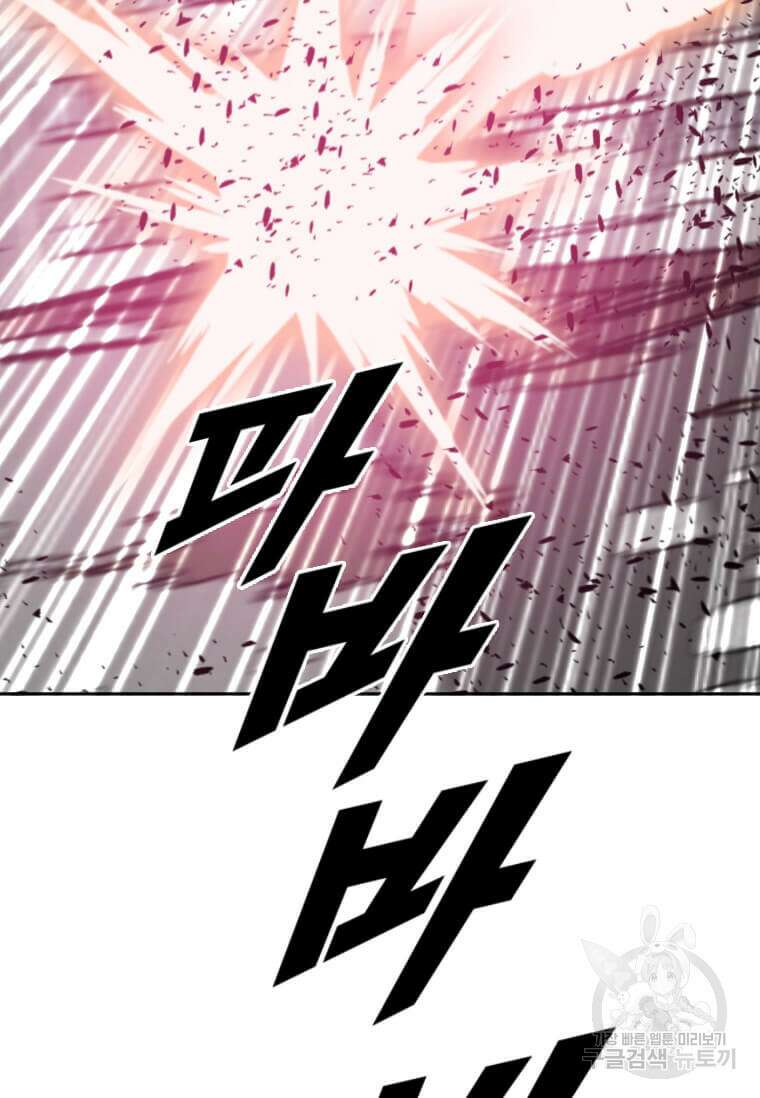 다른 세계에서 주워왔습니다 203화 61