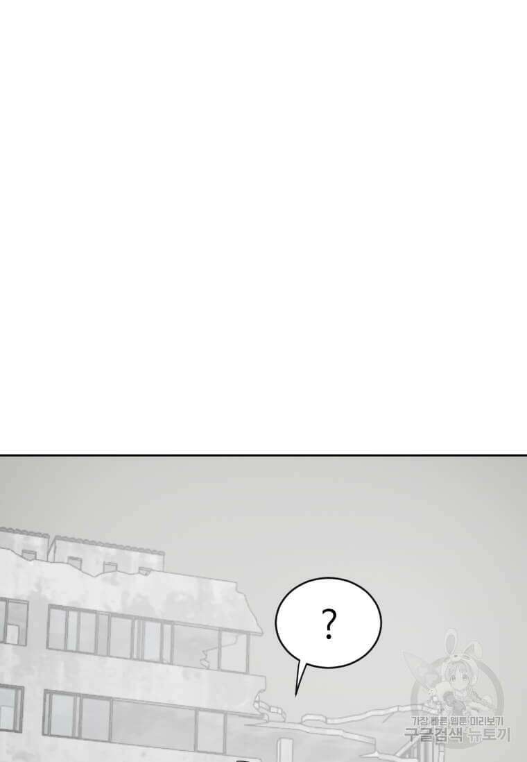 다른 세계에서 주워왔습니다 203화 69