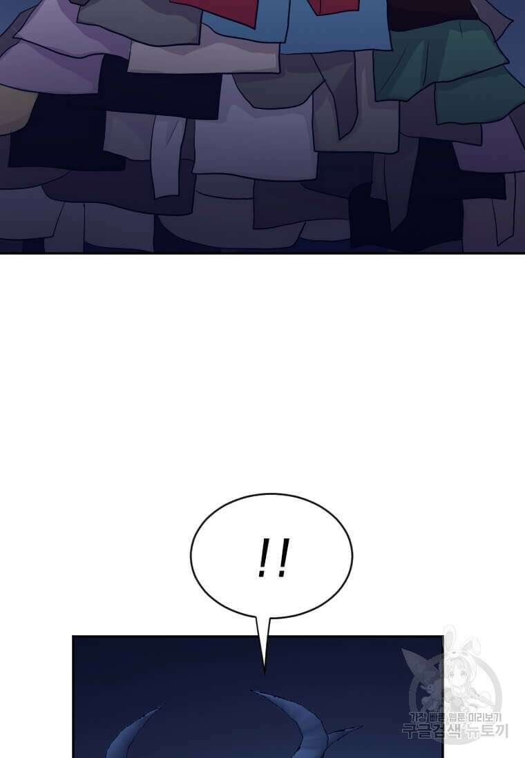 다른 세계에서 주워왔습니다 203화 87
