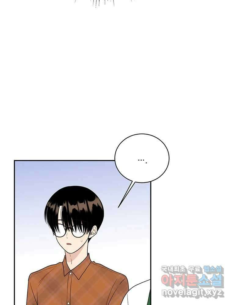 청춘귀촌보고서 42화 우리 엄마는 6
