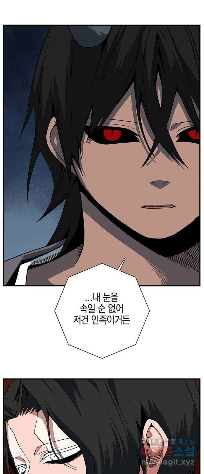 마왕까지 한 걸음 119화 - 표적 (39) 4