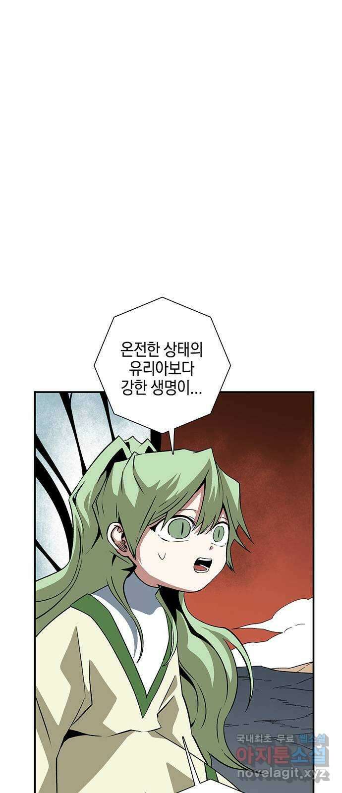 마왕까지 한 걸음 119화 - 표적 (39) 6