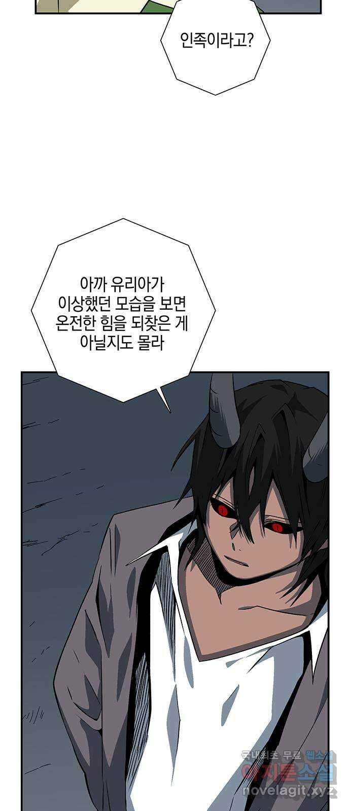 마왕까지 한 걸음 119화 - 표적 (39) 7