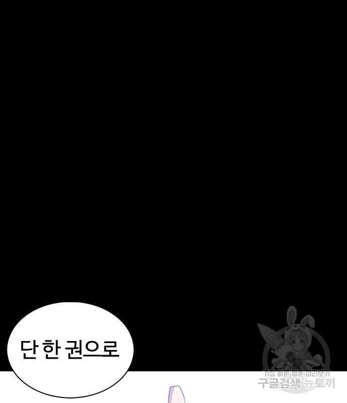 미라주 5화 2