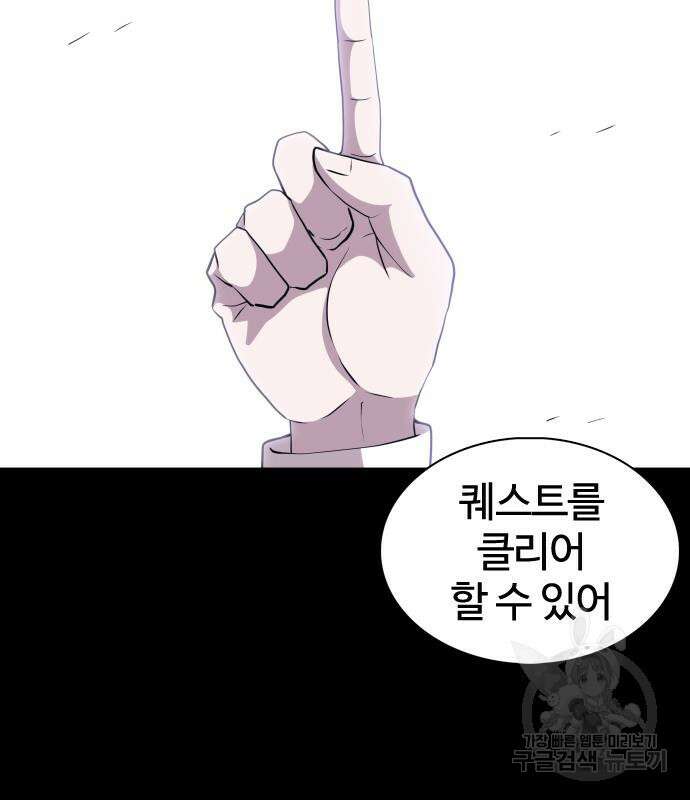 미라주 5화 3
