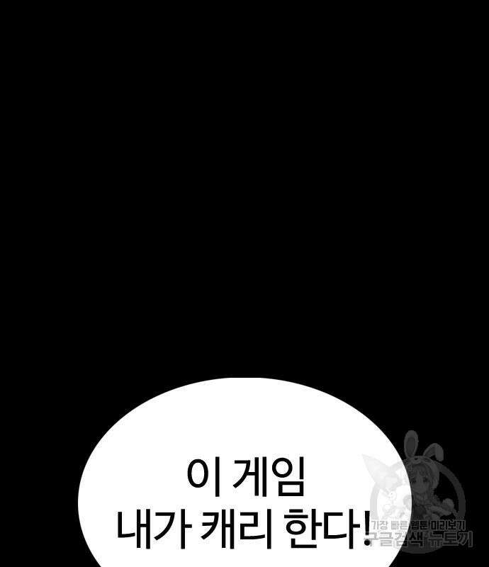 미라주 5화 4