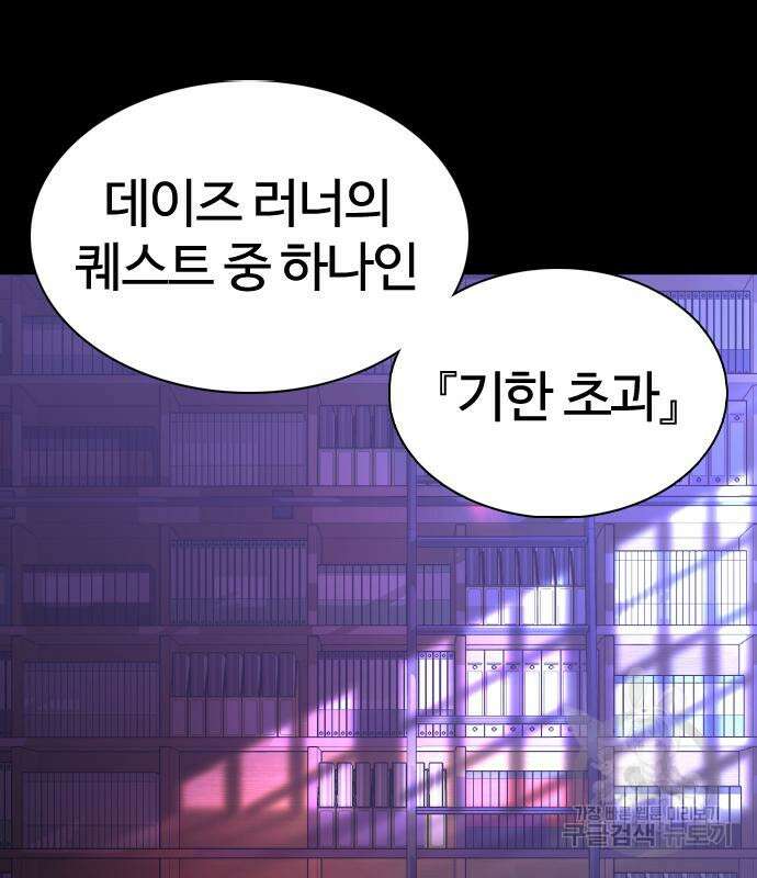 미라주 5화 9