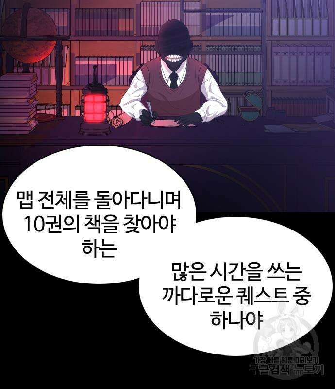 미라주 5화 10