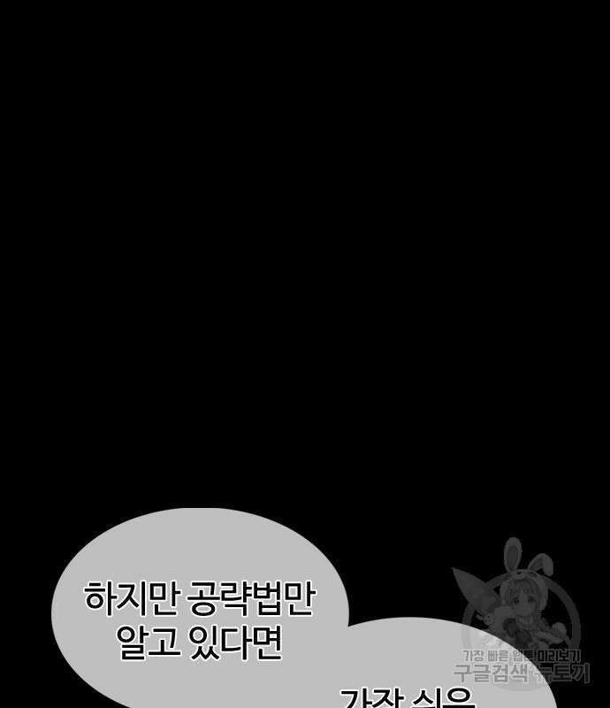 미라주 5화 11