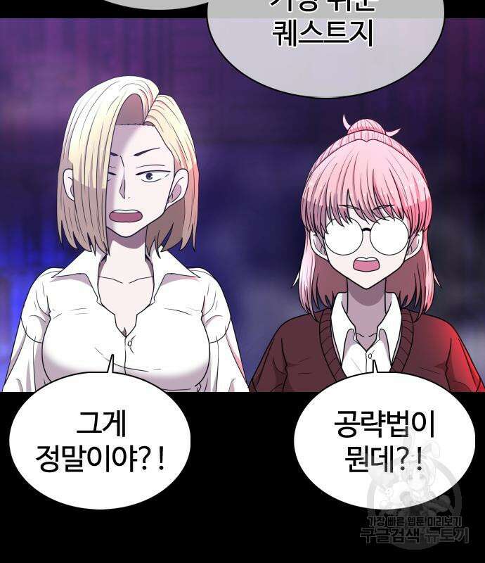 미라주 5화 12