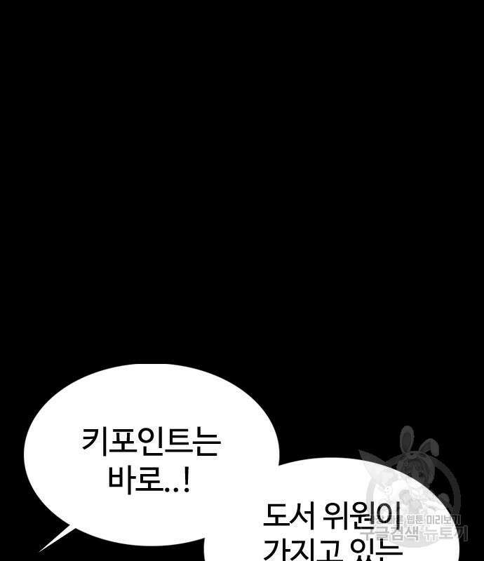 미라주 5화 13