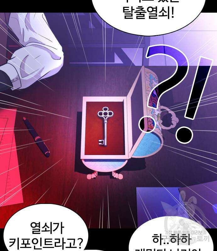 미라주 5화 14