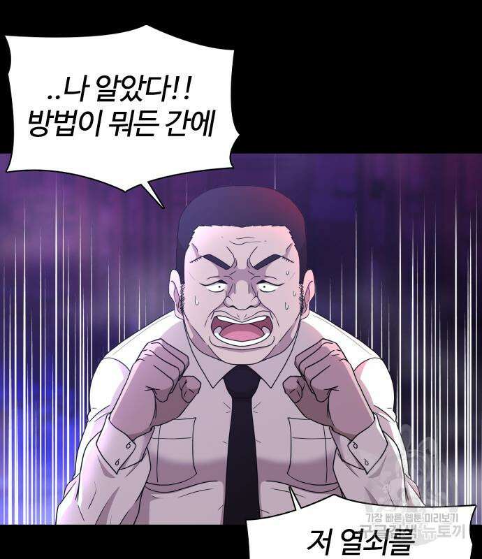 미라주 5화 16