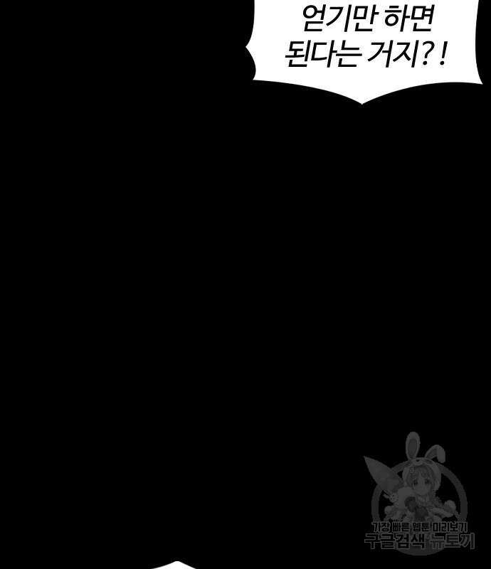 미라주 5화 17