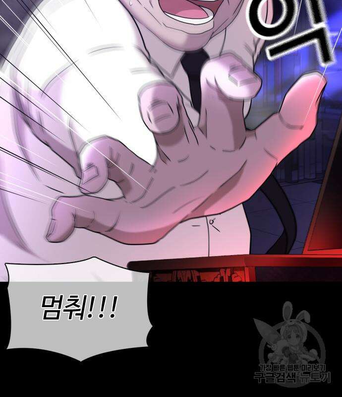 미라주 5화 19
