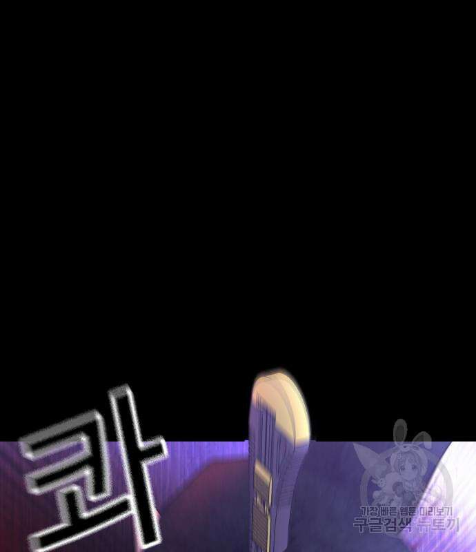 미라주 5화 20