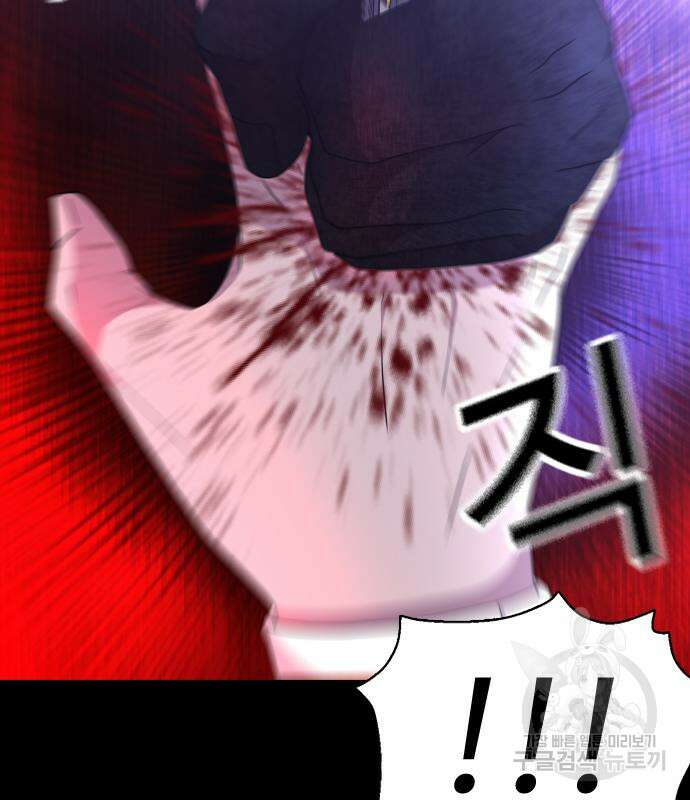 미라주 5화 21