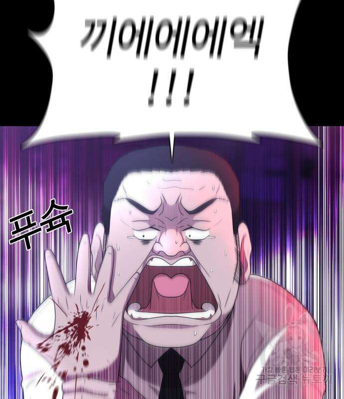 미라주 5화 23