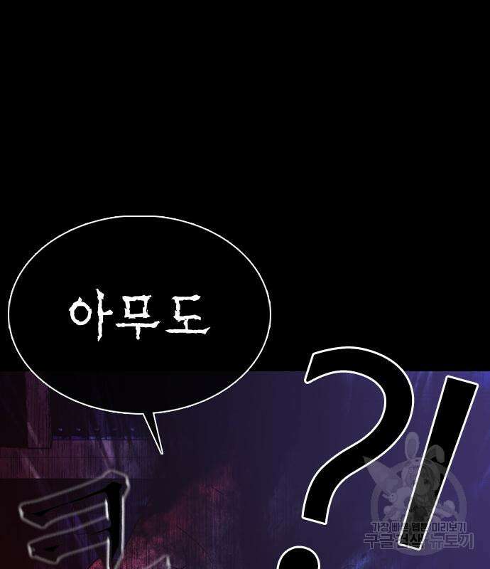 미라주 5화 25