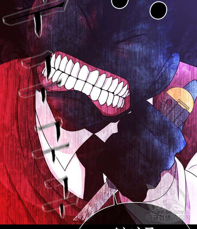 미라주 5화 26