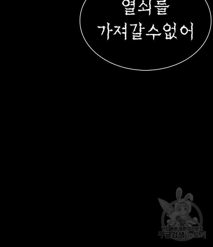 미라주 5화 27