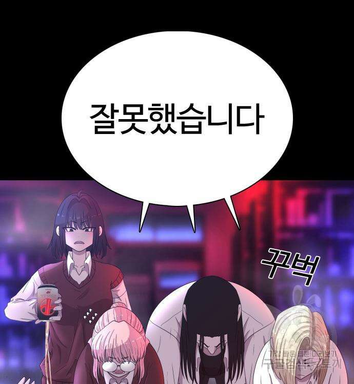 미라주 5화 28
