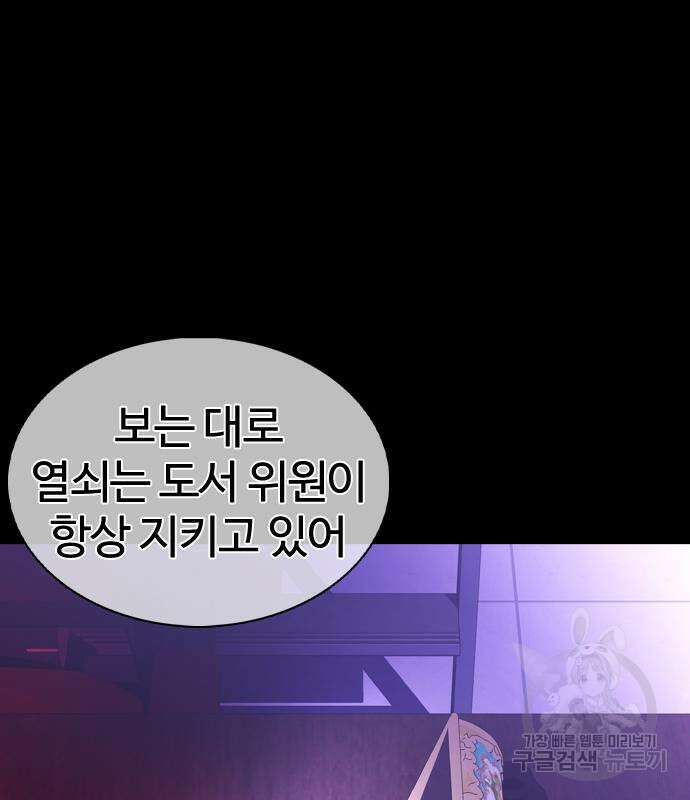 미라주 5화 30