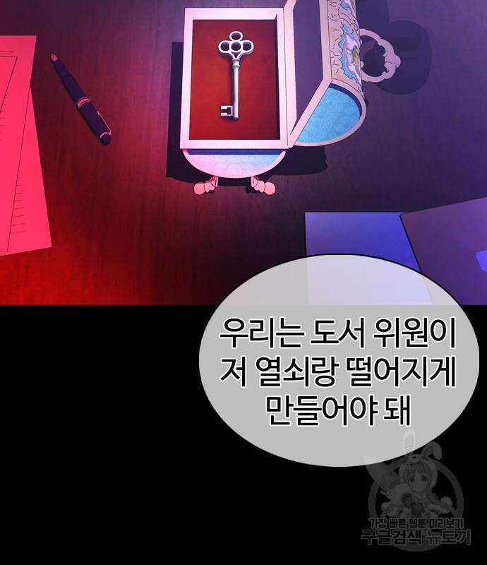 미라주 5화 31