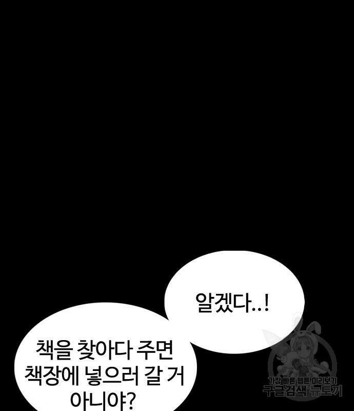 미라주 5화 32