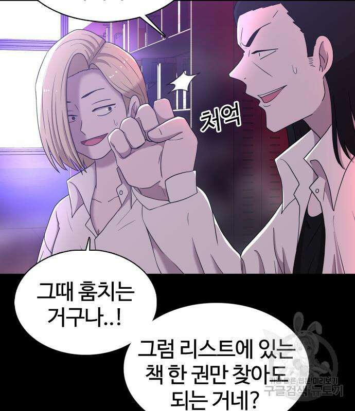 미라주 5화 33