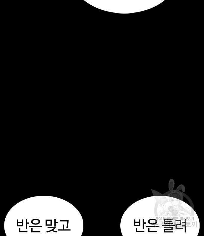 미라주 5화 34