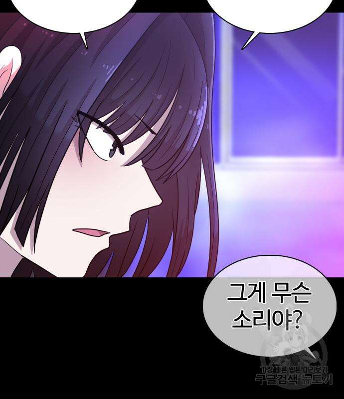 미라주 5화 35