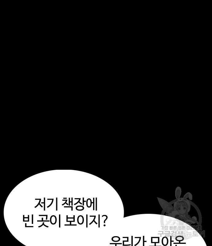 미라주 5화 36