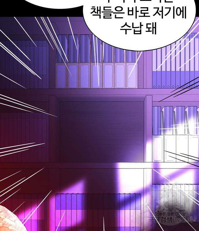 미라주 5화 37
