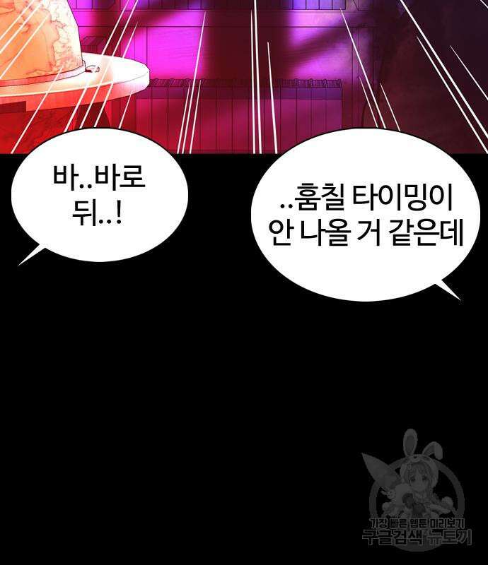 미라주 5화 38