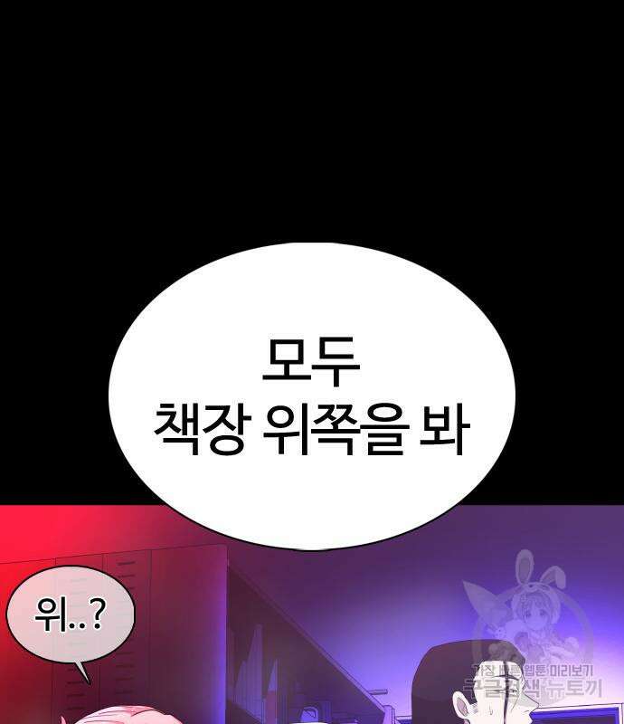 미라주 5화 39
