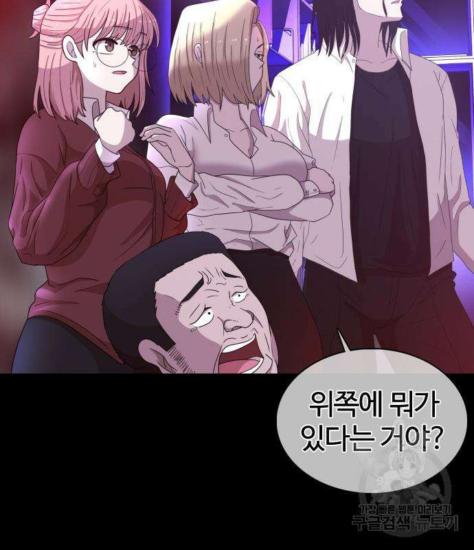 미라주 5화 40
