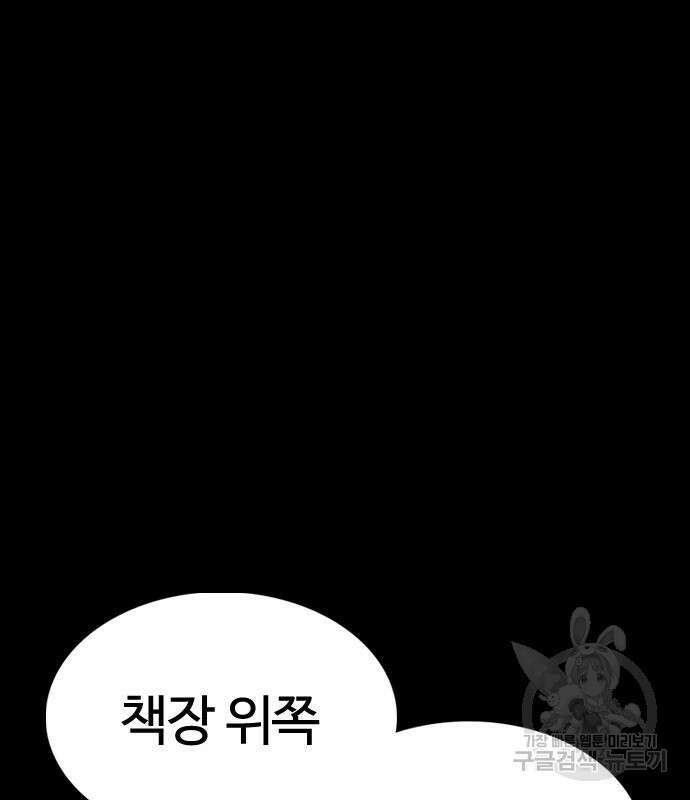미라주 5화 41