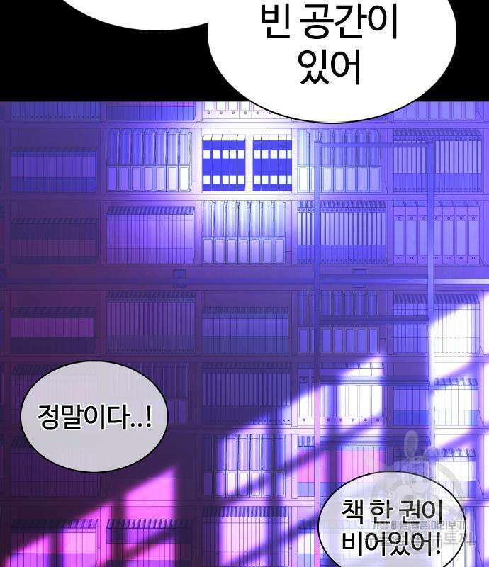 미라주 5화 42